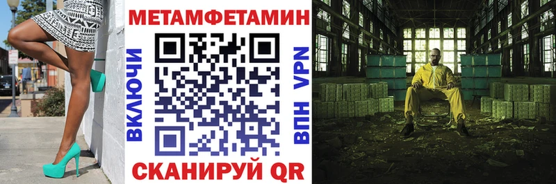 АМФ 98%  Купить закладки  Кяхта 