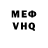 МДМА VHQ Ayka Shanbasova
