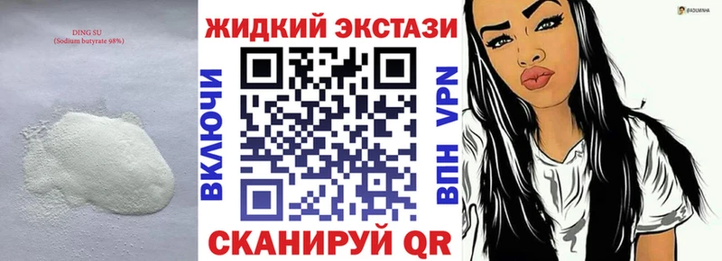 Купить где  Кяхта  БУТИРАТ 1.4BDO 