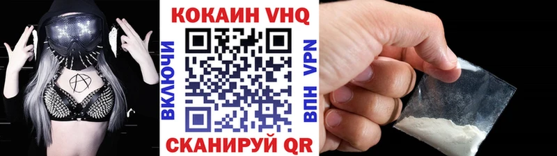 Cocaine Fish Scale  Купить где  Кяхта 