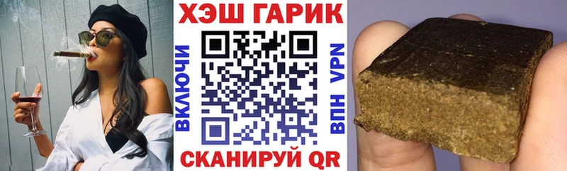 Гашиш хэш  Купить  Кяхта 