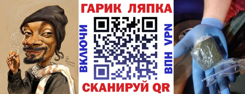 ГАШИШ ice o lator Кяхта