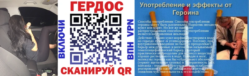 Купить  Кяхта  ГЕРОИН VHQ 