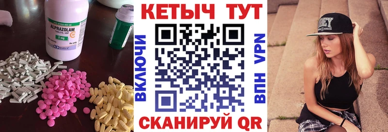 Купить закладки  Кяхта  КЕТАМИН VHQ 