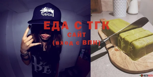 мяу мяу мука Алексеевка