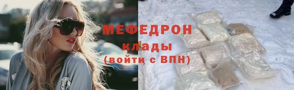 гидра Валдай