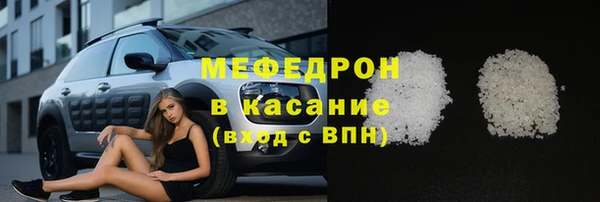 мяу мяу мука Алексеевка