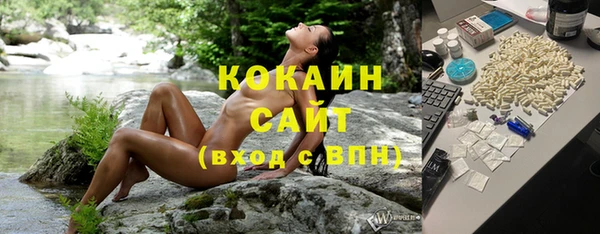 кокаин перу Алзамай
