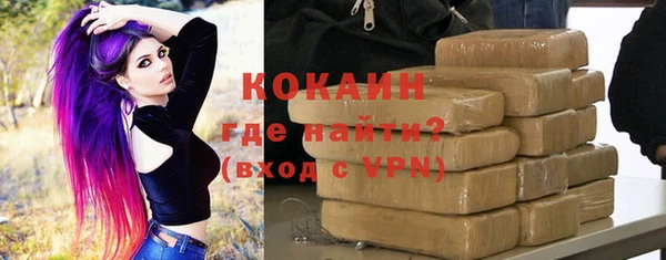 кокаин перу Алзамай