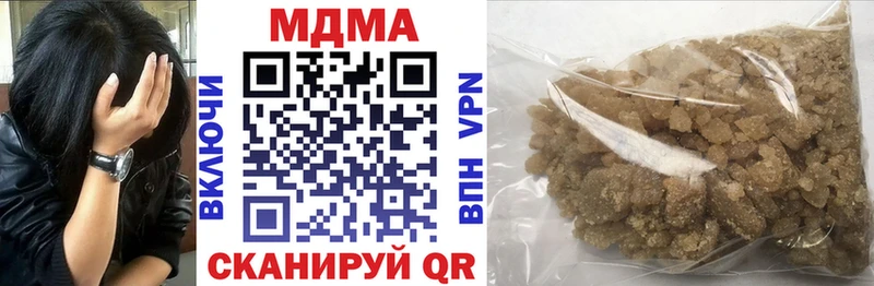 Купить закладки  Кяхта  MDMA кристаллы 