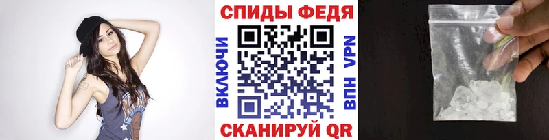 МЕТАМФЕТАМИН мет  Купить закладки  Кяхта 