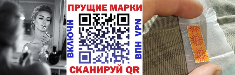 Марки N-bome 1,5мг Купить закладки Кяхта
