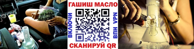 Дистиллят ТГК гашишное масло  Купить где  Кяхта 