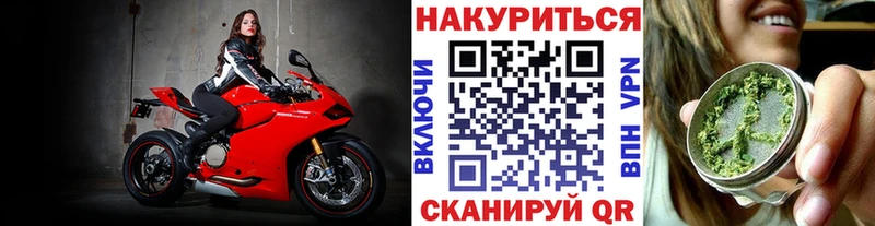 Купить где  Кяхта  Конопля AK-47 